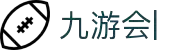 九游会第一真人—集团品牌